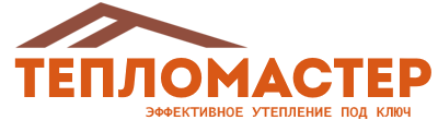 Утепление зданий и сооружений под ключ в Крымске. Гарантия качества. 2026